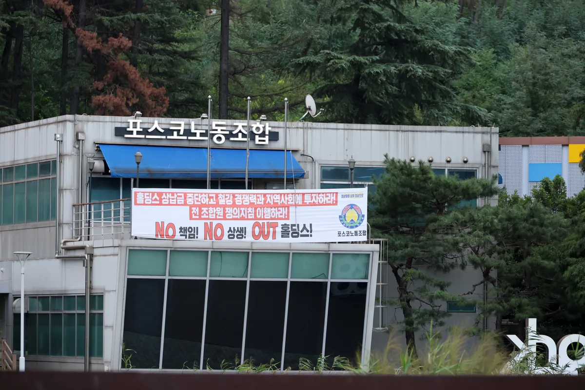 포스코 노사, 재교섭도 ‘결렬’... 120시간 부분파업은 “미지수”