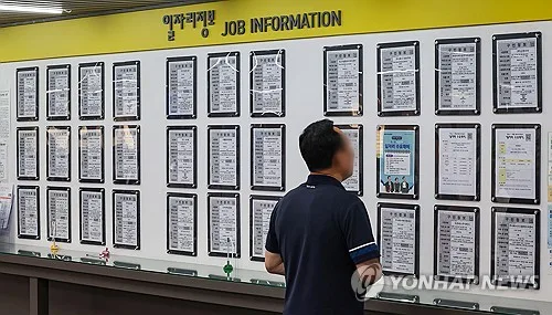 국민 77% "고령자·청년 상생 고용체계 필요"…숙의토론회 진행