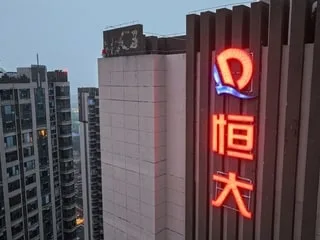 Chine : le fondateur du géant immobilier Evergrande condamné à la prison à vie