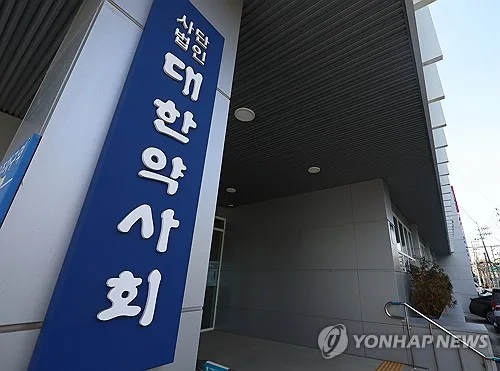 약사회 "'플랫폼 도매겸업 차단' 개정 환영"…코스포 "유감"(종합)