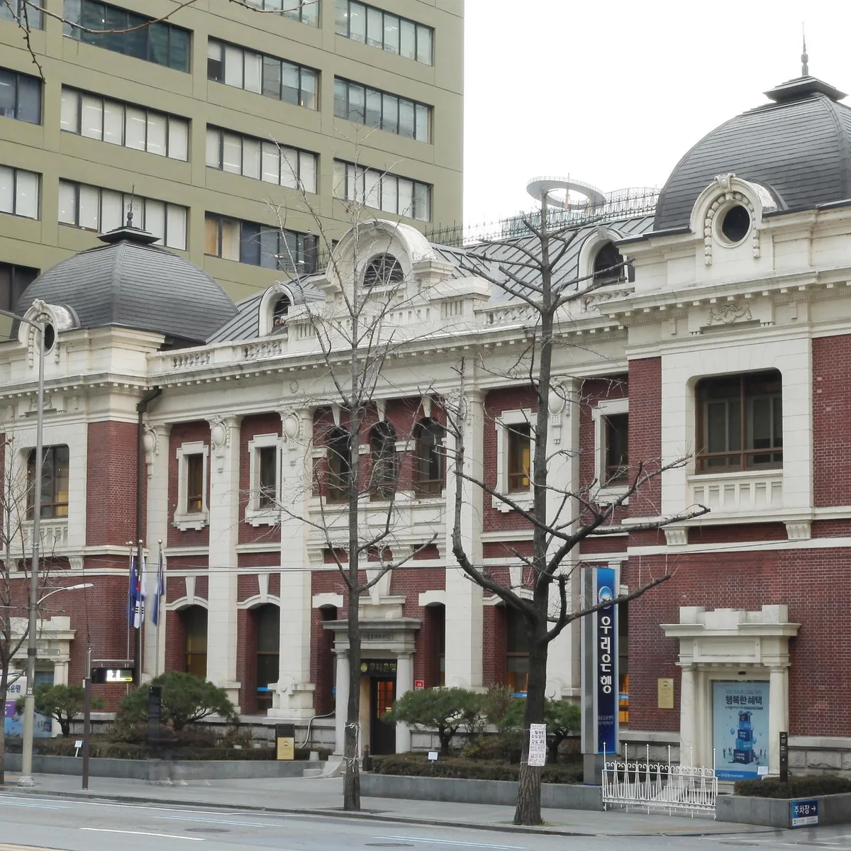 황실은행에서 식민지 은행으로… 117년 금융의 영욕 품은 광통관[염복규의 경성, 서울의 기원]
