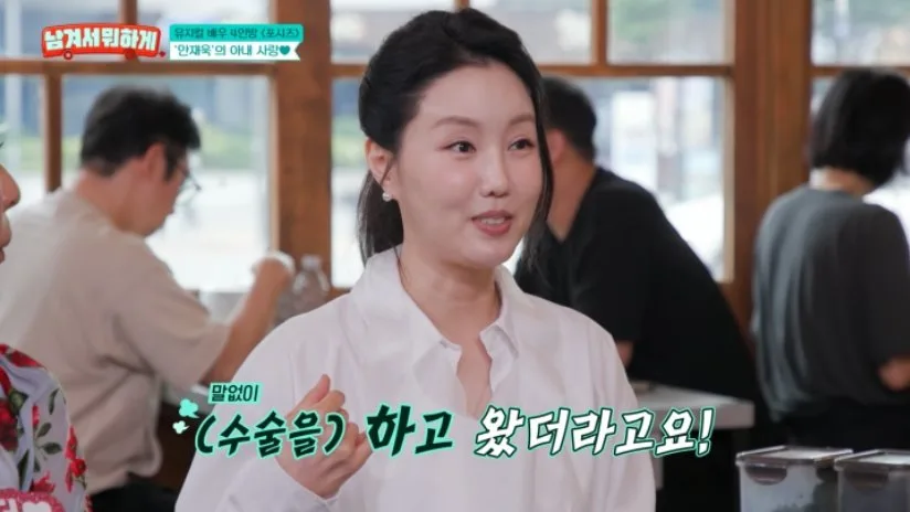 최현주 “안재욱, 셋째 힘들다고 하니 말없이 정관수술”