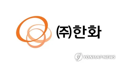 [특징주] 한화, 인적분할 후 거래재개 첫날 23.7% 급등
