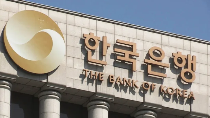 주중 기준금리 회의…채권시장 참여자 10명 중 8명 동결 전망