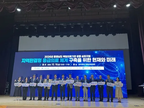 상급종합병원 1곳뿐인 충남…도·의료계 "2곳으로 확대해야"