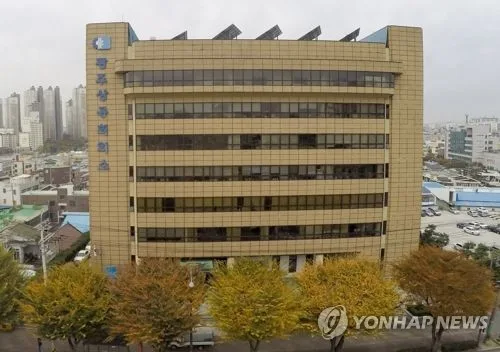 광주상의, 찾아가는 FTA 통상데스크…"현장 지원 강화"