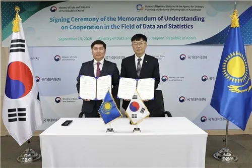 [게시판] 데이터처, 카자흐스탄과 데이터·통계 협력 MOU