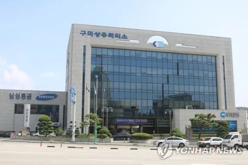 구미상의, 회원사 자녀 60명에 장학금 4천800만원 전달