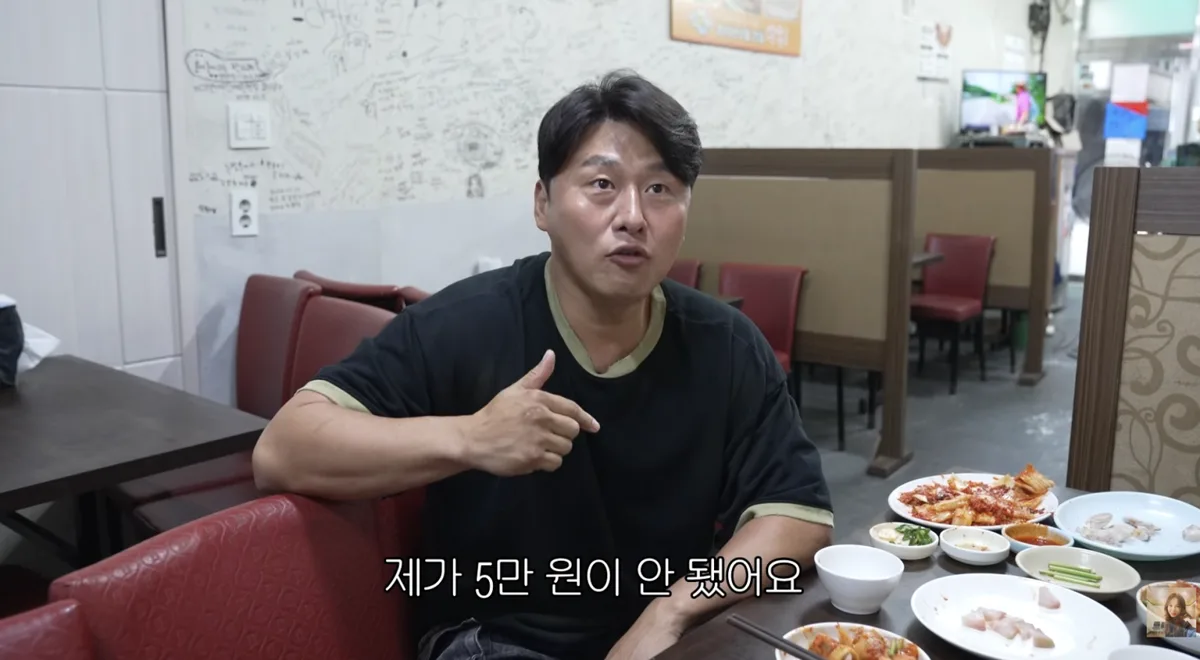 오대환 “20년 전 출연료 5만원도 안 돼…왁스는 슈퍼스타”