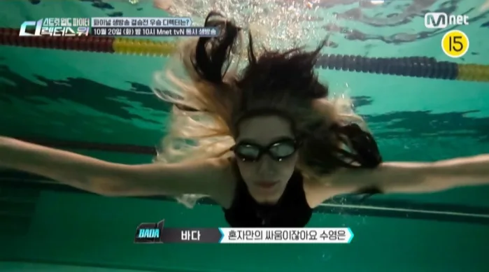 ‘스디파’ 결승, 수영부터 e스포츠까지…4인 4색 무대