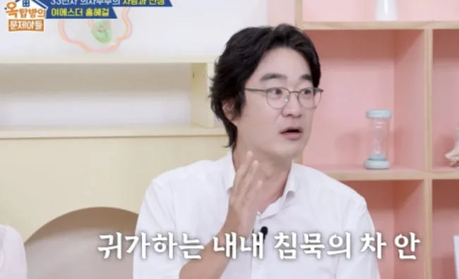 홍혜걸♥여에스더, 5년 만에 합가했는데..“33년간 변기 물 안 내려” 야유 폭발
