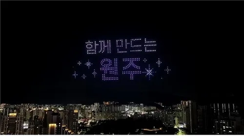 원주시, 국가유산 활용사업 6건 선정…국비 8억1천만원 확보