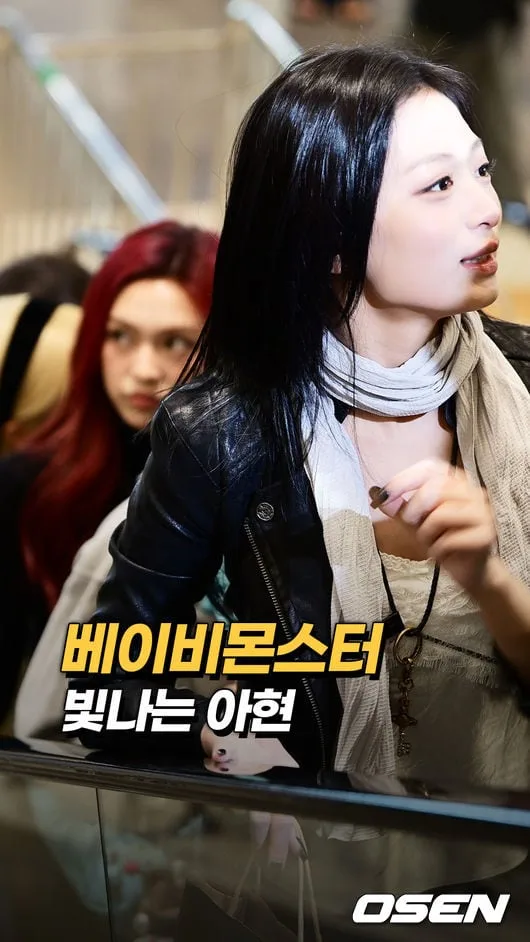 베이비몬스터, 사랑스런 출국길[O! STAR 숏폼]
