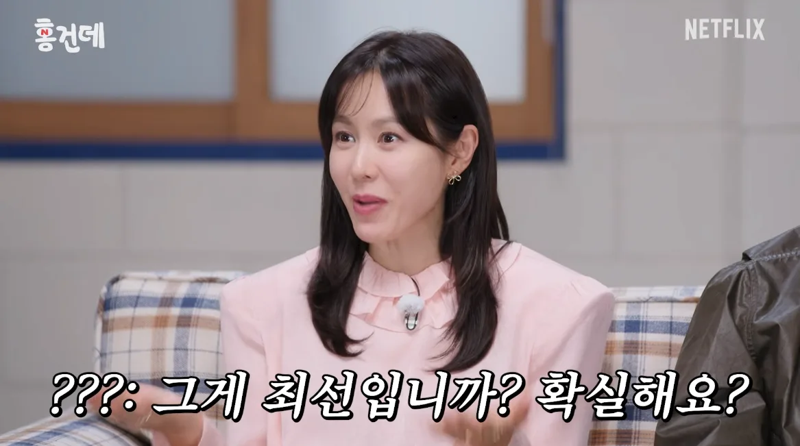 손예진, ♥현빈에 연기 지도까지 “대사 너무 건성으로 읽더라” [SD톡톡]