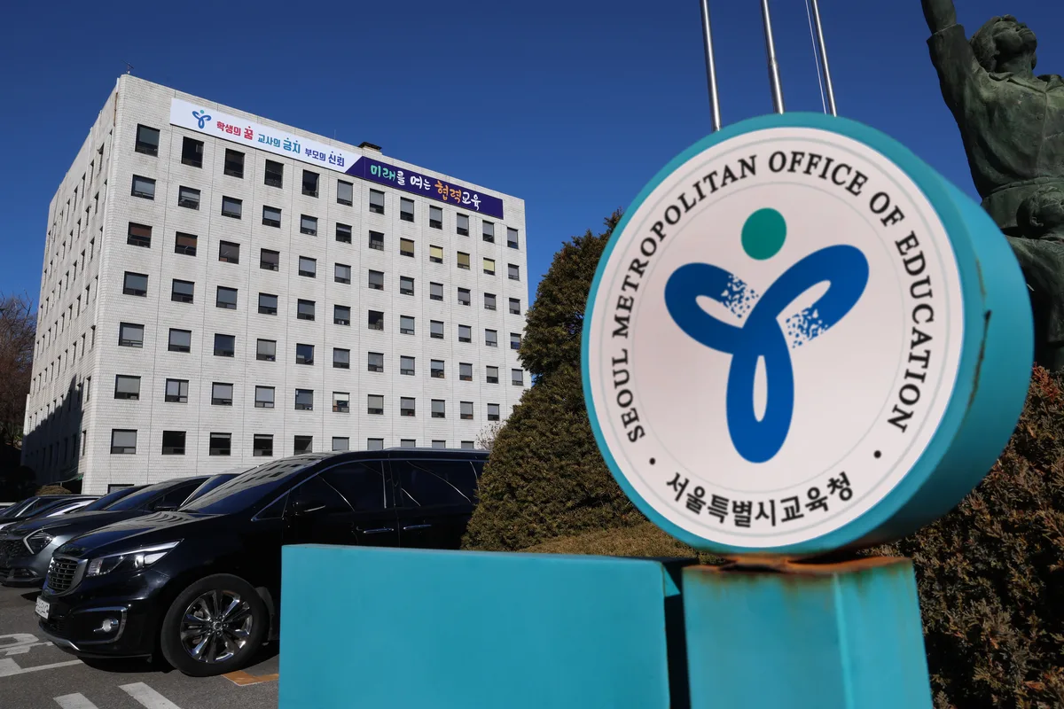 서울 3세 유아 내달부터 무상교육·보육···월 최대 11만원 한시적 지원