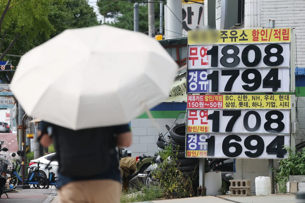 국제유가 일주일 새 14달러 급등했는데 주유소 기름값은 17주째 하락...왜?