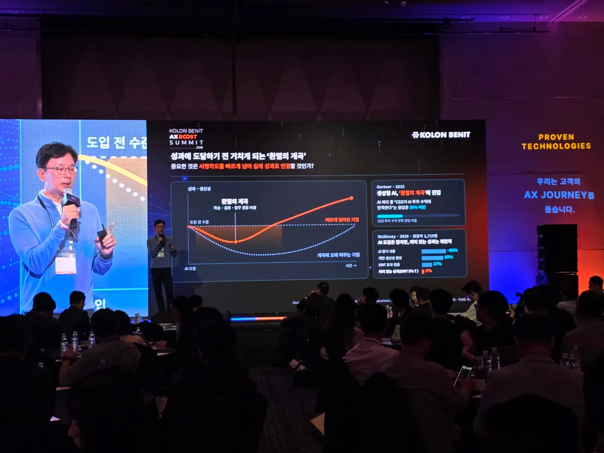 4시간 걸리던 서류 작업 AI 적용했더니 5초면 끝