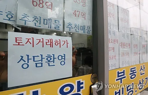 8월 서울 토지거래허가신청 3천12건…작년 10월 이래 최저