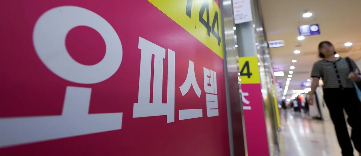 서울 오피스텔 월세 100만원 육박…상승률 역대 최고