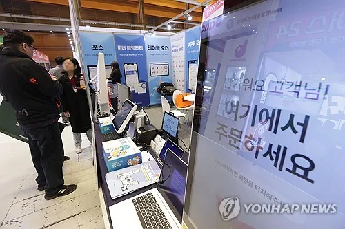 소진공, '스마트상점 기술 보급 사업' 공모…최대 70% 지원