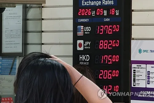 일본은행, 3개월만에 또 금리인상…1.25%로 31년만에 최고(종합2보)