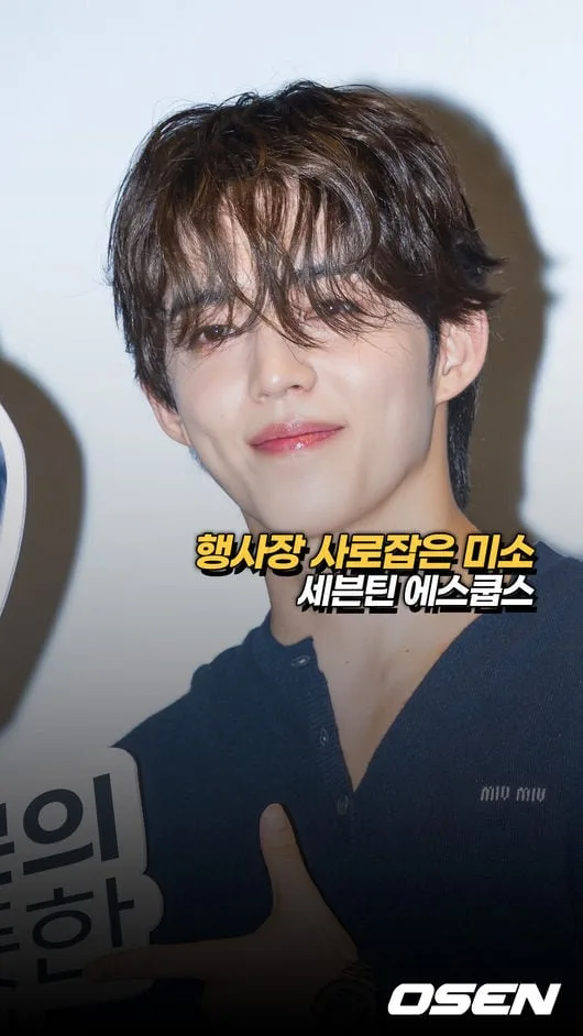 세븐틴 에스쿱스,’행사장 사로잡은 미소’ [O! STAR 숏폼]