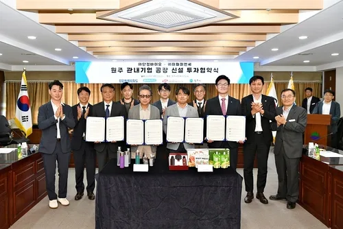 원주시, 지역 기업 재투자로 지역경제 선순환…196억원 투자(종합)