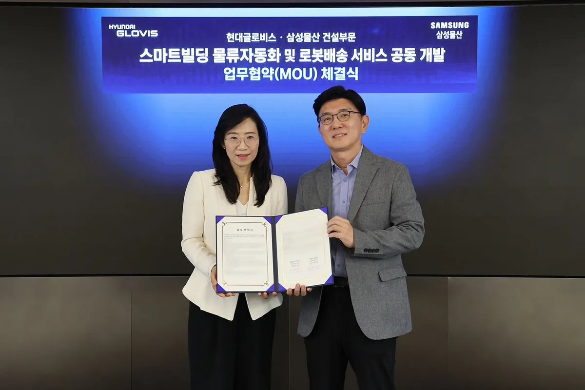 “자율주행 로봇이 우편물을 내 자리로”… 현대글로비스, 삼성물산과 MOU 체결