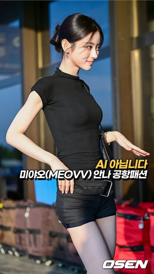 AI 아닙니다..미야오 안나 공항패션 [O! STAR 숏폼]