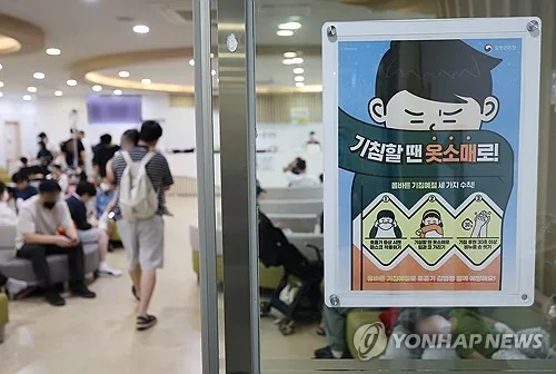 독감 주의보 발령에 익산시, 21일부터 무료 접종