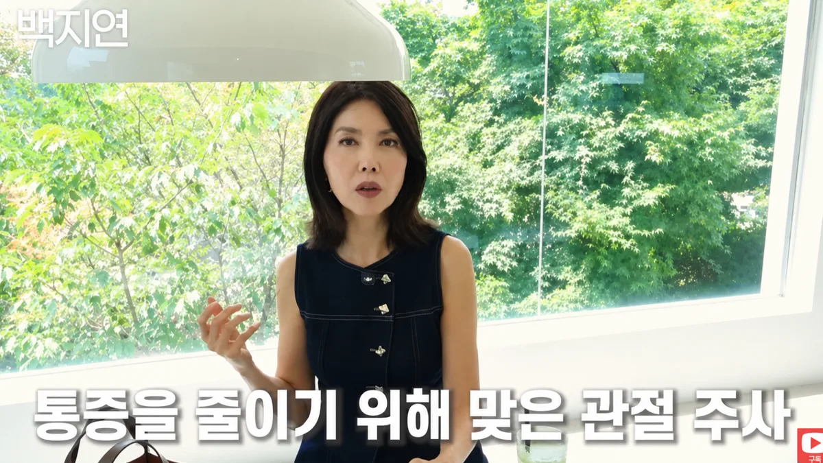 백지연, ‘뼈주사’ 맞고 얼굴에 심한 열감…50대 지인 사연에 충격