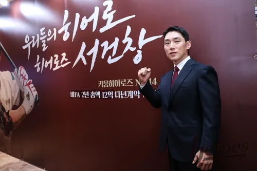 키움, 서건창과 계약 내용 상향 수정…최대 5억원→12억원 수령