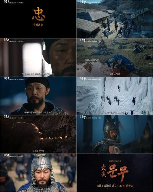 김유신 된 박성웅의 든든한 리더십…신라의 운명 짊어졌다(‘문무’)