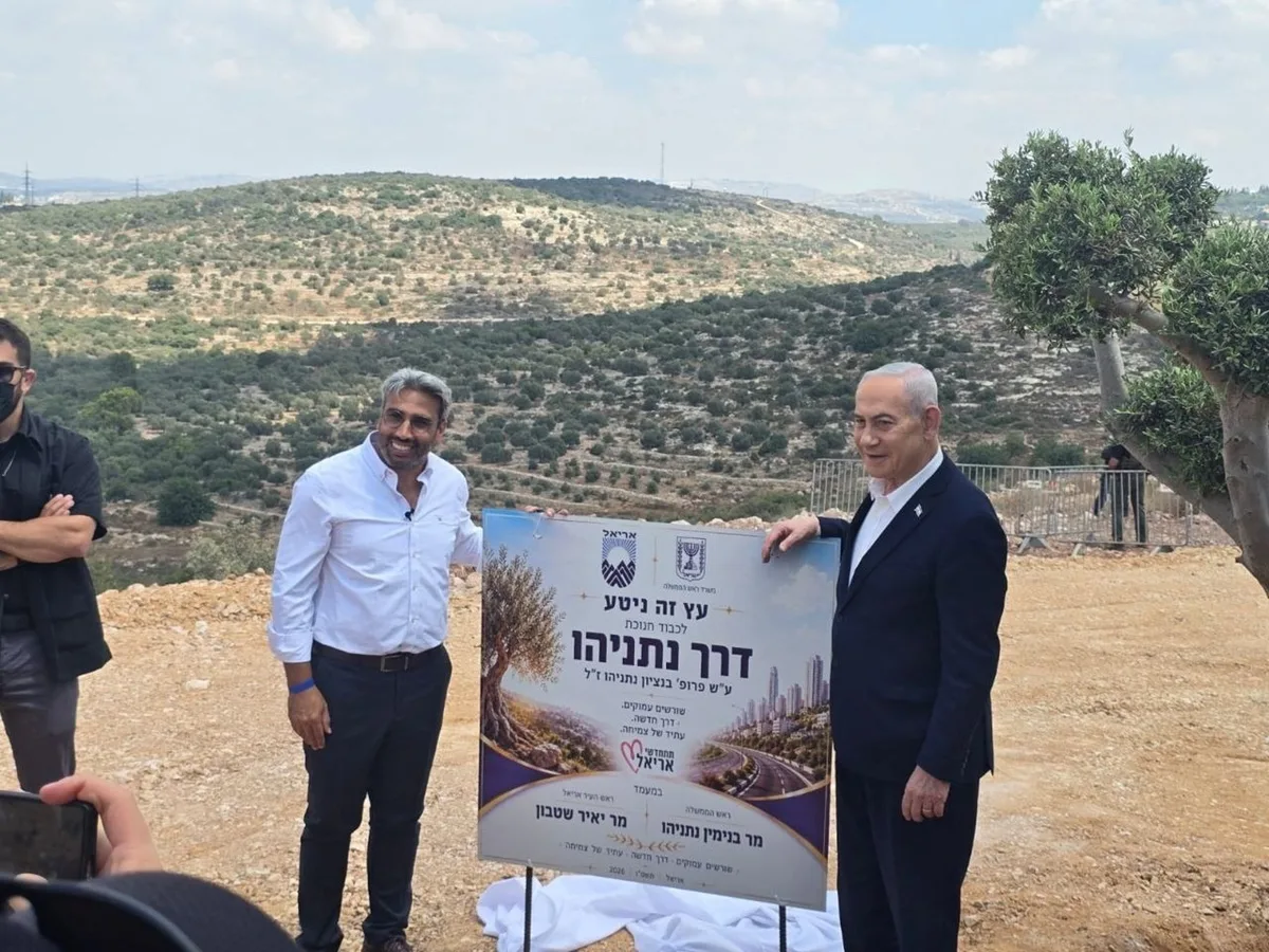 Netanyahu inaugura una carretera con su apellido en el asentamiento de Ariel en Cisjordania