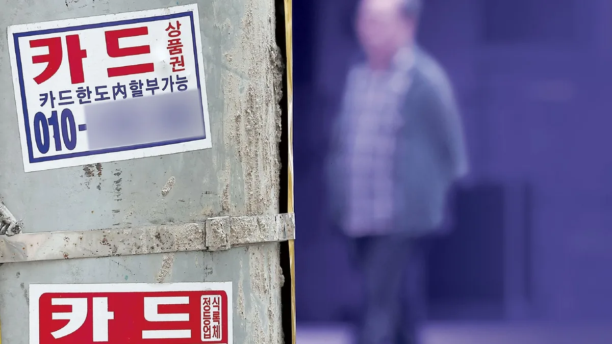 빚에서 은퇴 못한 고령층… 고금리 빚, 60대 이상이 가장 많다