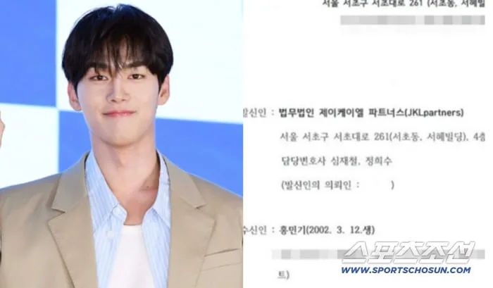 홍민기, ‘데이트 폭력’ 폭로 터졌다…“40통 전화·살해 협박” 충격 주장[SC이슈]