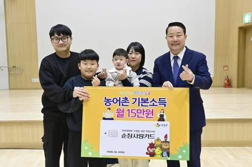 순창 군민·가맹점 70%, 농어촌기본소득 '긍정적 영향'