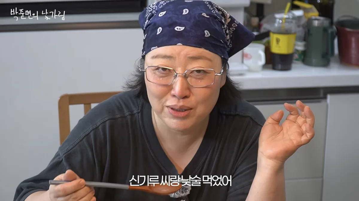 박준면, 신기루와 낮술 다음 날 해장밥상…“국물 미쳤다”