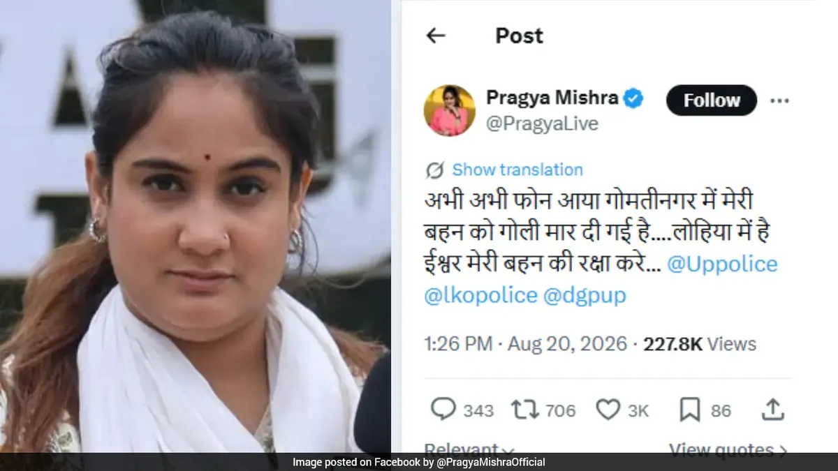 "My Sister Has Been Shot": YouTuber Pragya Mishra Mentioned In Killer Brother-In-Law's WhatsApp Status