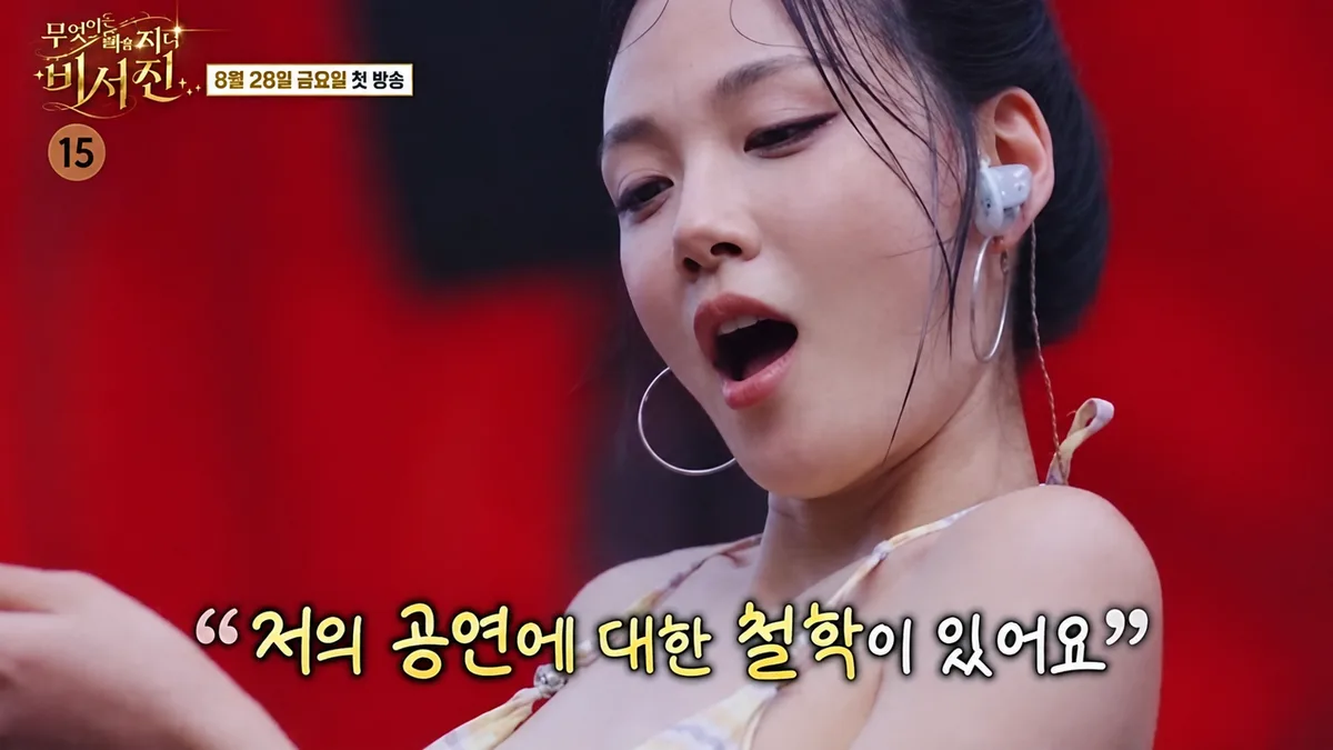 ‘비서진’ 새 시즌, 티저 2일 만에 50만뷰…첫 게스트 비비 워터밤 밀착 수발