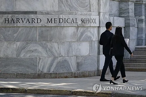 '연구용 시신 빼돌려 팔다니…' 하버드 의대, 737억원 배상