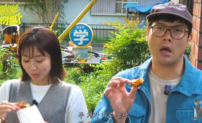 최다니엘 눈치 챙겨...급기야 카호 "너무해" 실망한 사연 '폭소'
