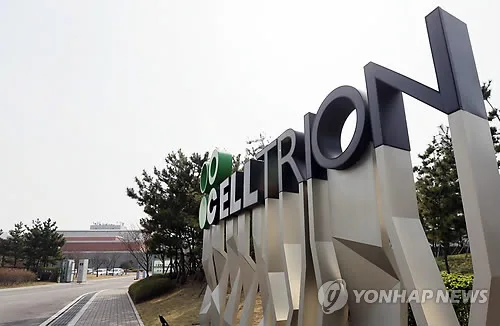 '키트루다' 복제약 경쟁 불붙었다…셀트리온도 허가 신청