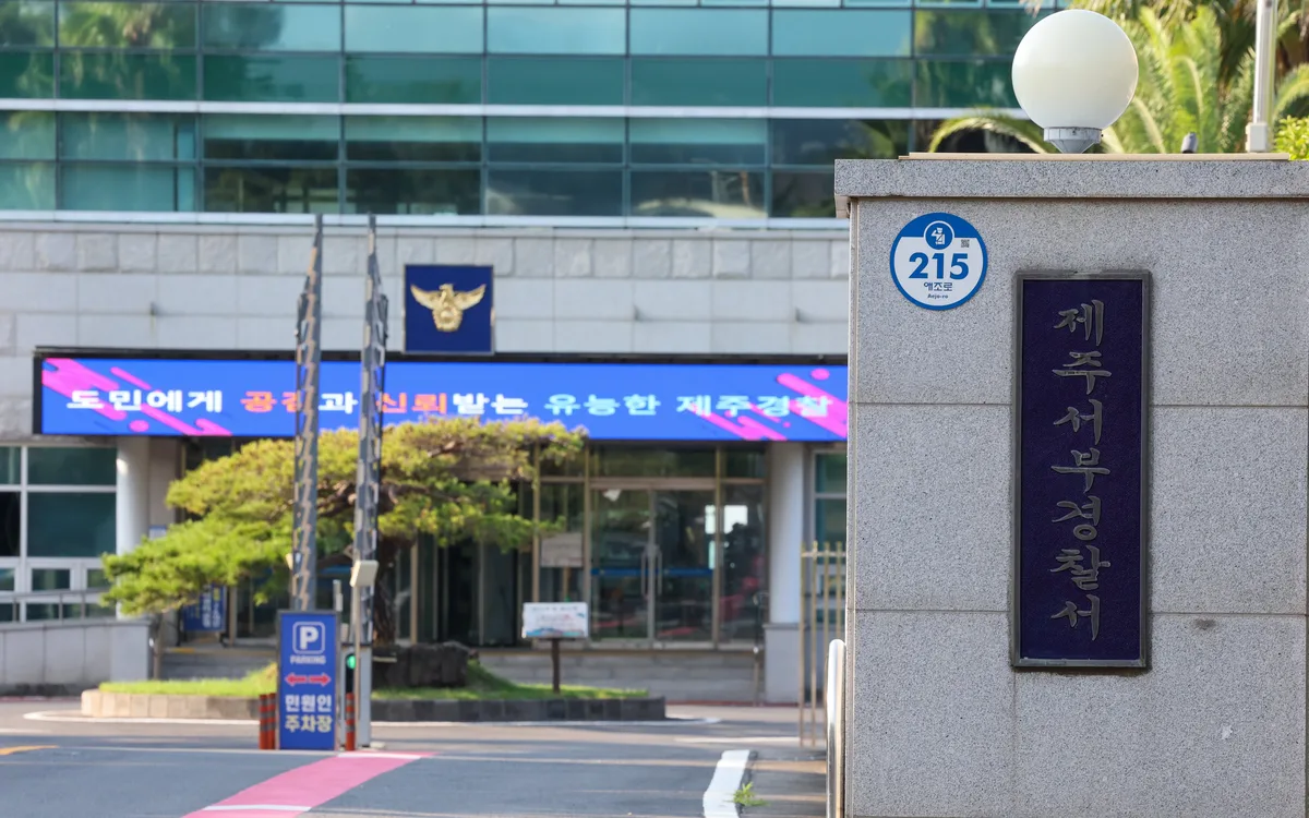 제주 실종 여성 인근 주민들 “경찰 8월 중순 처음 찾아와 CCTV 물어”
