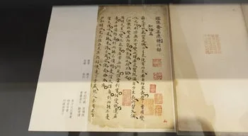 Manuscrito chinês da dinastia Tang vendido por 20 milhões de euros em Hong Kong