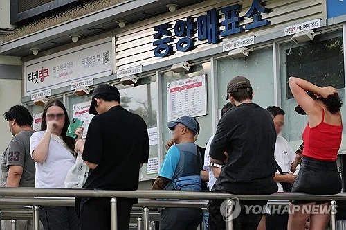 암표 유통 시 '최대 50배 과징금'…부과액 50% 신고포상금