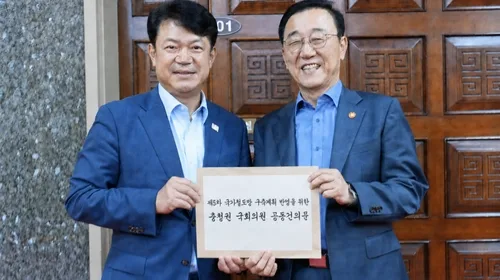 충청 국회의원 16명, 동서횡단철도 등 국가계획 반영 촉구