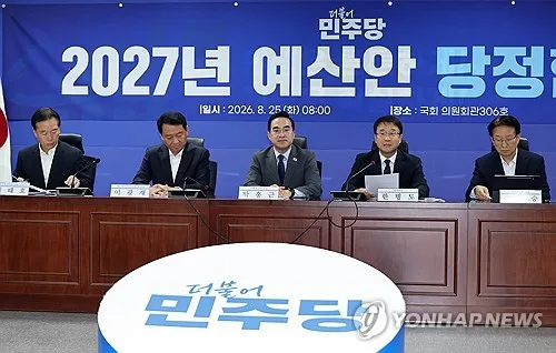[속보] 당정 "내년 예산, 3대 메가·AI·미래성장·청년·양극화 대응"