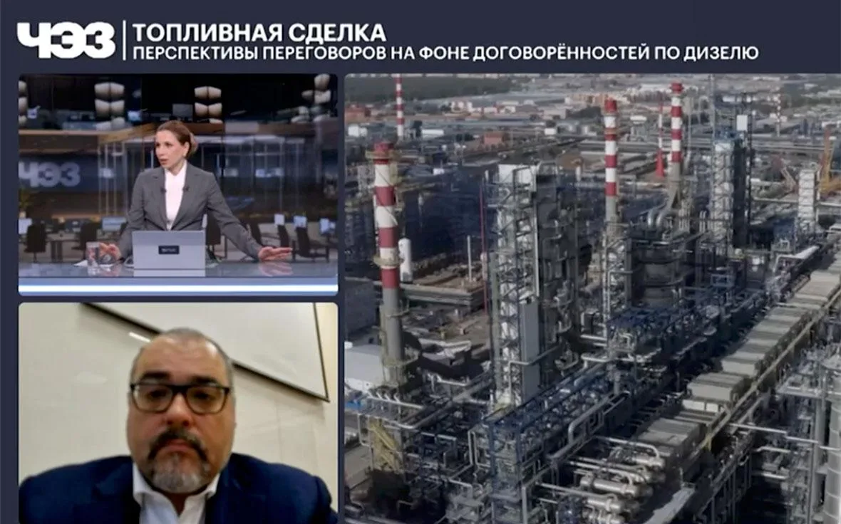 Как соглашение по дизелю повлияет на мировой рынок. ЧЭЗ на телеканале РБК