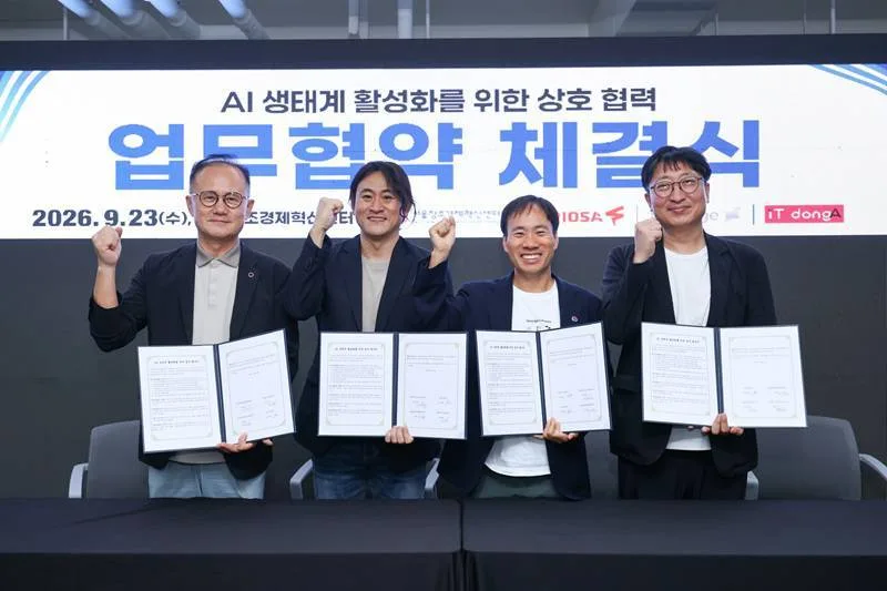 서울창조경제혁신센터+업스테이지+퓨리오사AI+아이티동아, 국산 AI 소버린 생태계 구축 위한 협약식 체결